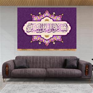 پرچم ولادت حضرت علی (ع) سایز 200x140 سانتی متر کد 9388