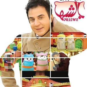 سریال کارتون عروسکی  بالشها فرمت پلیر خانگی