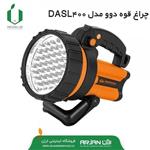 چراغ قوه برند دوو DAEWOO مدل DASL 400 با 37 لامپ LED 