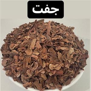 جفت (پوست بلوط) 500گرمی