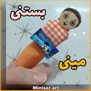 مگنت بستنی عروسکی