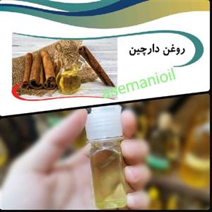 روغن دارچین(30 گرم)