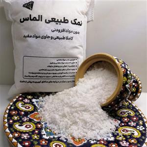 نمک طبیعی الماس