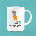 ماگ روز پدر2