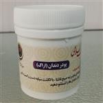 پودر دندان اراک  (طبیعی) کارون