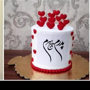 کیک مدرن مناسب روزمردوپدر