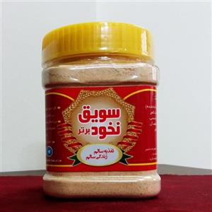 سویق نخود ( استخوانساز ، بهبود کمر درد )