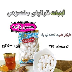 آبنبات نارگیلی ممتاز وزن نیم کیلوگرم حسن زاده