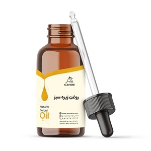 روغن زیره سبز اصل 60 میلی لیتر