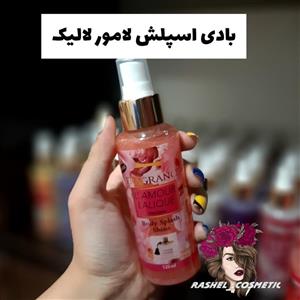 بادی اسپلش لالیک لامور