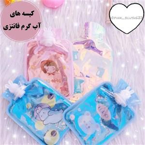 کیسه آب گرم و آب سرد با طرح‌های فانتزی