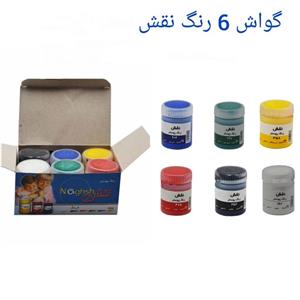 گواش 6رنگ برند نقش کیفیت عالی