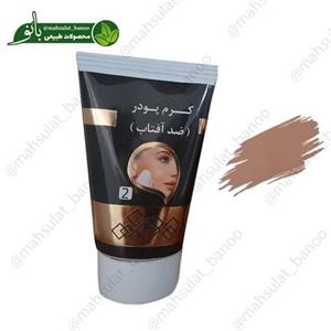 کرم پودر طبیعی شماره 2 عمده (پک 10 عددی)