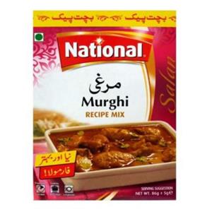 ادویه مرغ نشنال 50 گرمی