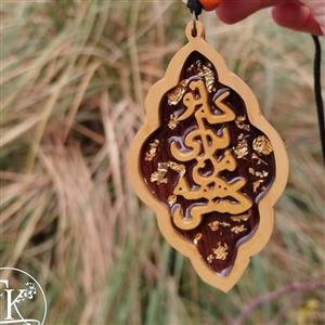 آویز ماشین چوبی
