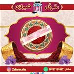 زعفران سرگل معطر  استهبان طرح خاتم 10  گرمی ویژه هدیه و سوغات