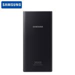 شارژر همراه 20000 میلی آمپر سامسونگ Samsung Battery Pack 20000 mAh 25W Super Fas