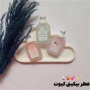 عطر گیاهی بیکینی