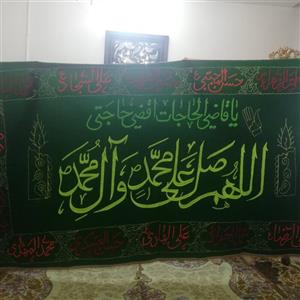 سفره ختم صلوات 3متری پرکار