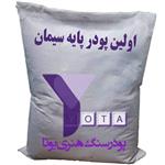 پودر سنگ هنری یوتا 25 کیلوگرمی 