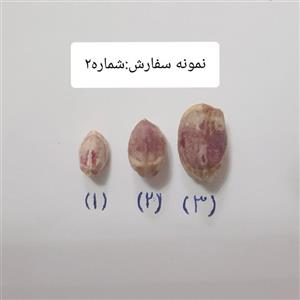 مغز پسته درجه1(نیم کیلویی).برداشت مهر 1400