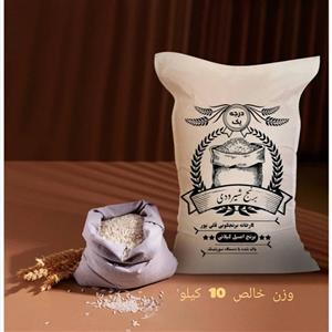 برنج شیرودی اعلا ممتاز بسته 10 کیلویی