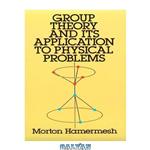 دانلود کتاب Group theory and its application to physical problems