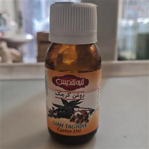 روغن کرچک دست ساز 30 سی سی