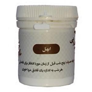 ابهل قاعده آور 2 قوطی 