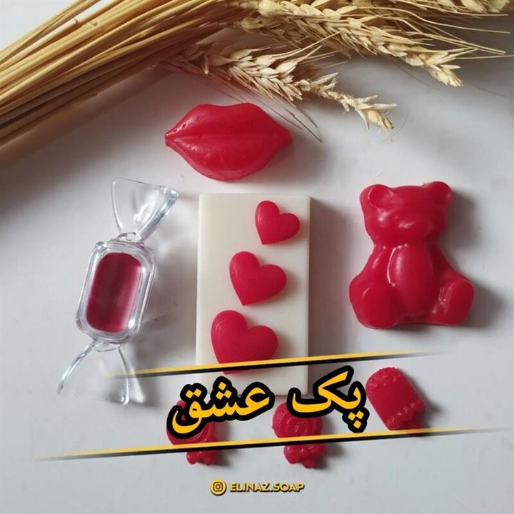 پک  صابونی عشق