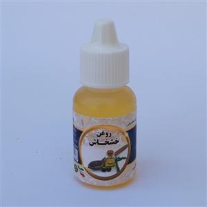 روغن خشخاش خالص 20cc موسسه پژوهشی طبی بازرگانی سیمرغ (رفع اسپاسم و تسکین و آرامش دهنده و  رفع سردرد و میگرن)