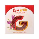 زعفران سوپر نگین اتویی درجه یک (1 گرم)