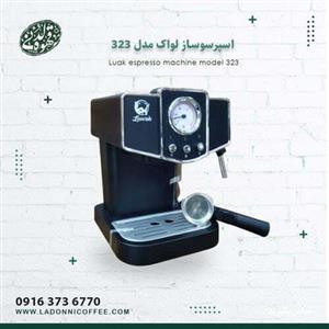 دستگاه اسپرسوساز لواک مدل 323