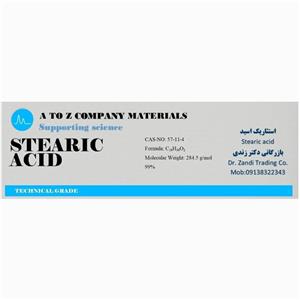 اسید استئاریک اسید استیاریک  آزمایشگاهی نیم کیلویی وارداتی بازرگانی دکتر زندی