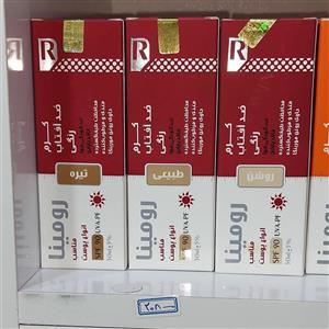 کرم ضد آفتاب رومینا اس پی اف 90 (رنگی)