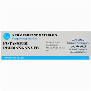 پتاسیم پرمنگنات آزمایشگاهی نیم کیلویی وارداتی بازرگانی دکتر زندی