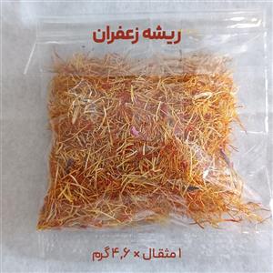 زعفران قائنات  یک مثقال