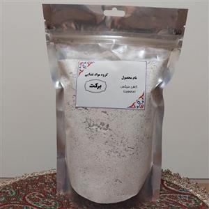 کافی میکس250 گرمی