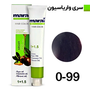 رنگ مو مارال واریاسیون بنفش شماره 0.99