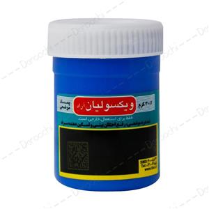 پماد موضعی ویکسولیان ویکس ترموراب جدید Vixolian اراد Arad 