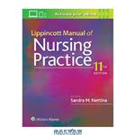 دانلود کتاب Lippincott Manual of Nursing Practice