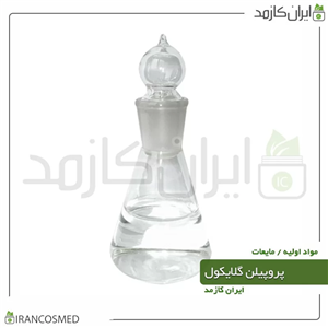 پروپیلن گلیکول | پروپیلن گلایکول (propylene glycol) 1لیتری