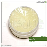 وازلین | ژله پترولیوم (Vaseline) 1کیلویی