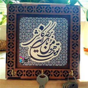 چاپ روی جا کلیدی