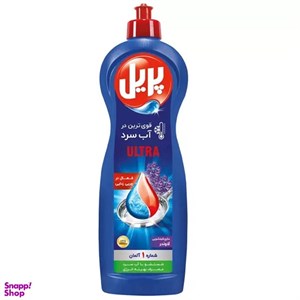 مایع ظرفشویی پریل Pril