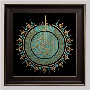 تابلو معرق طرح آیت الکرسی کد601