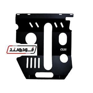 سینی زیر موتور چانگان ایدو