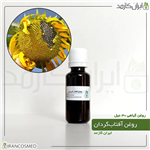 روغن آفتابگردان 30میل ایران کازمد 