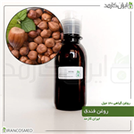 روغن فندق 120میل ایران کازمد 