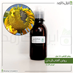 روغن آفتابگردان 120میل ایران کازمد 